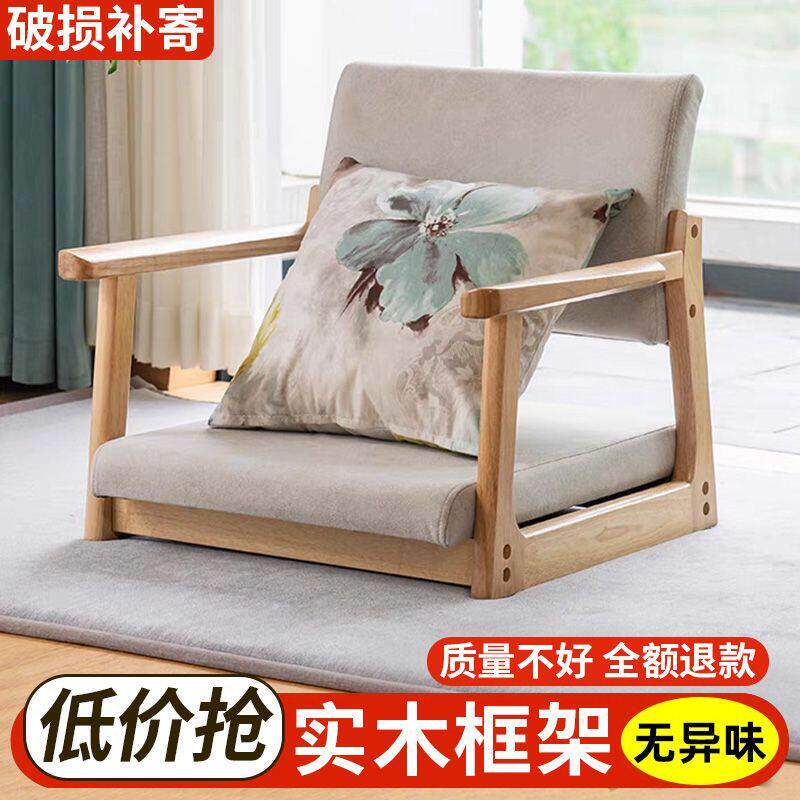 中式一体床上背靠椅榻榻米座椅地上椅子靠背落地式实木飘窗无腿
