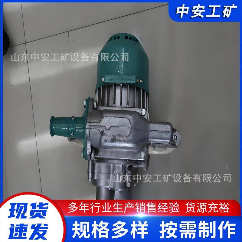 ZMS15T隔爆型手持式煤电钻ZMS15Q湿式除尘1.5KW矿山专用防爆电钻
