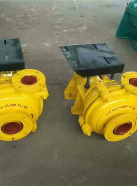 渣浆泵合金渣浆泵辽宁渣浆泵1.5/1C-HH