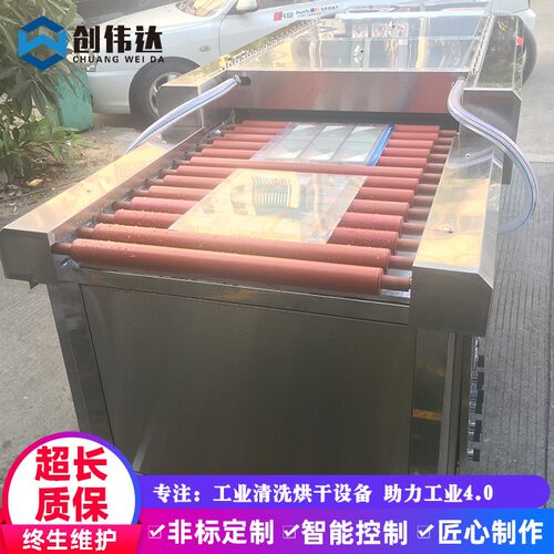 滚筒平板清洗机卡通贴图除尘清洗机不锈钢通过式喷淋三级清洁干燥