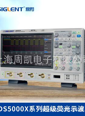 SDS5054X500MHz4通道采样率5GSa/S超级荧光示波器