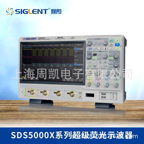SIGLENT/鼎阳SDS5054X500MHz4通道采样率5GSa/S超级荧光示波器