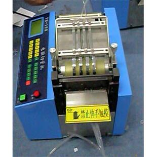 2988 自动送料切管机带回家 在线优惠