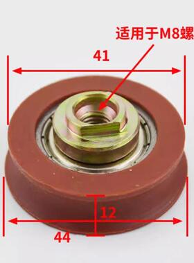 5pcs/lot Elevator Parts Door Hanging Wheel 44x12x6200 Lift