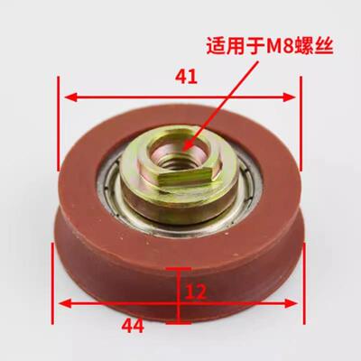 5pcs/lot Elevator Parts Door Hanging Wheel 44x12x6200 Lift