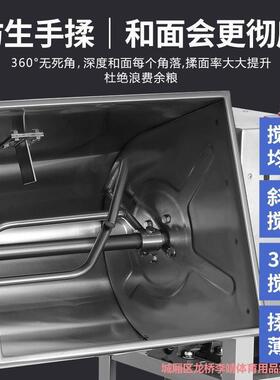 和面机商用5101525公斤全自动揉打面机不锈钢新型揉面机搅拌机