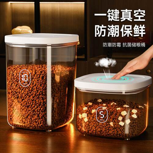 德国品质猫粮储存桶狗食密封桶宠物粮食储粮桶密封储存家用装粮食