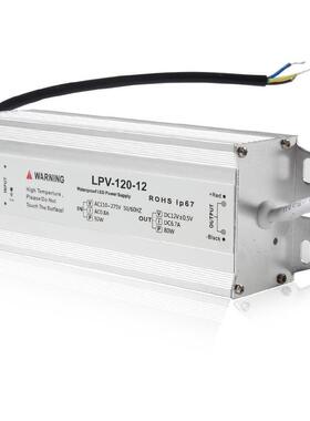 明伟LPV-120W-12V开关电源室外IP67led防水电源明伟恒压恒流电源