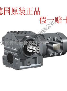 SEW现货减速机 WAF20 DRN71MS4/TH SEW减速电机 全新正品 原厂原