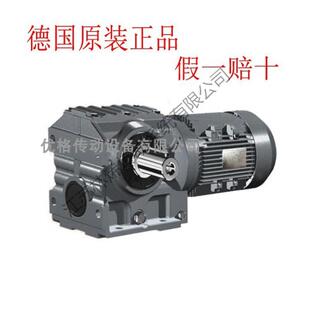 全新正品 SEW减速机 S47DRN80M4 SEW减速电机 原厂原装