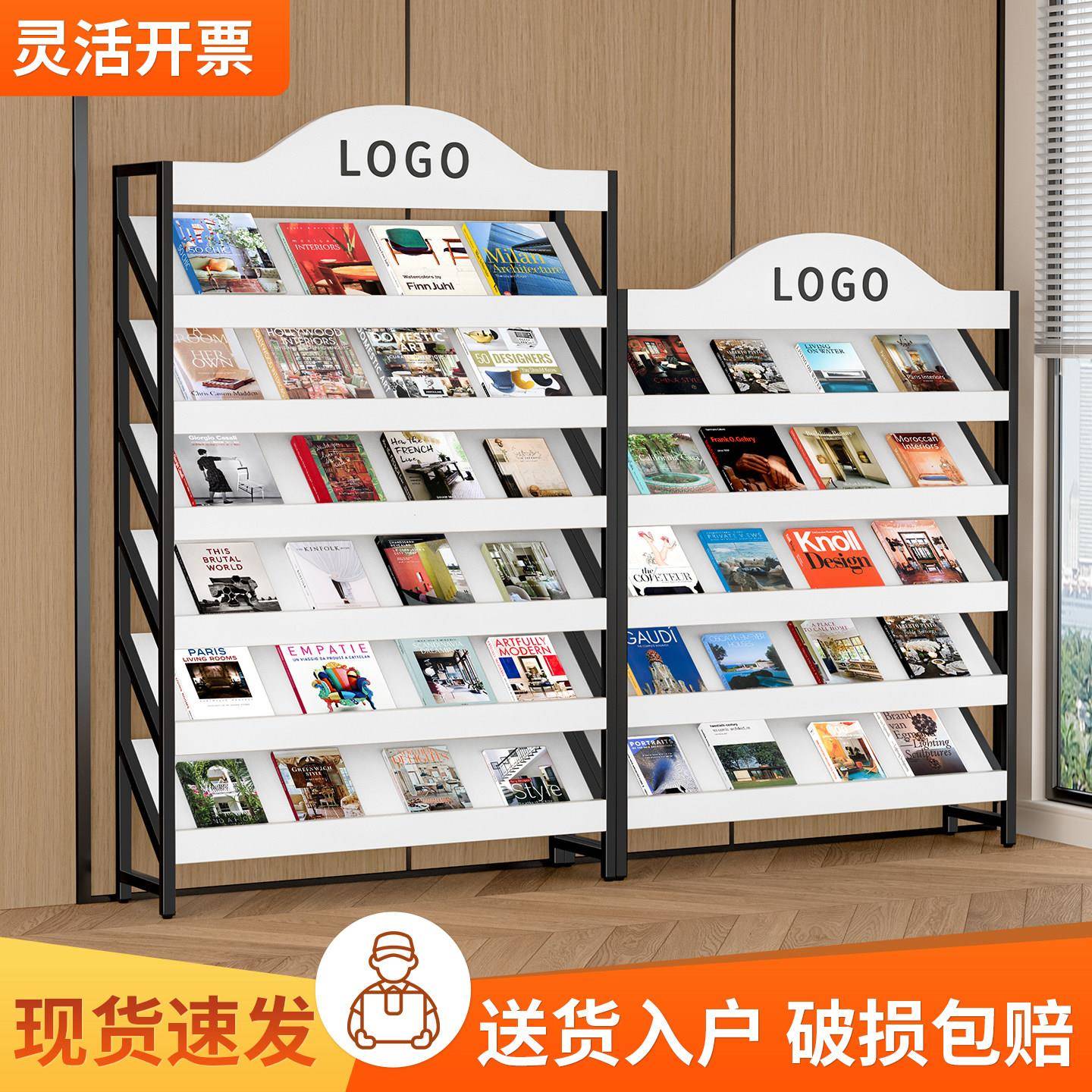 报刊架杂志架落地书报宣传页展示架资料收纳架落地办公室置物架
