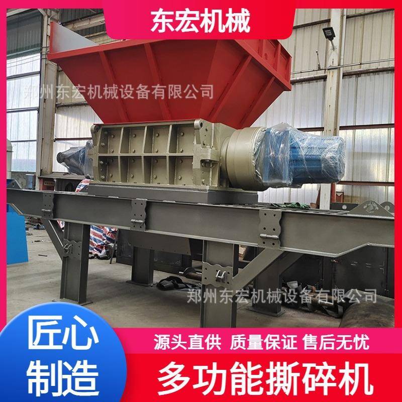 油漆桶煤气罐破碎设备 重型铝块金属撕碎机 稻草废纸撕碎生产线