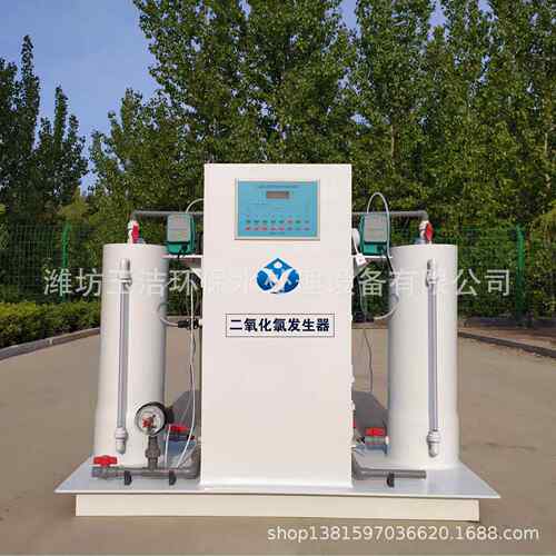 小型一体机二氧化氯发生器 推荐玉洁环保 循环冷却水处理