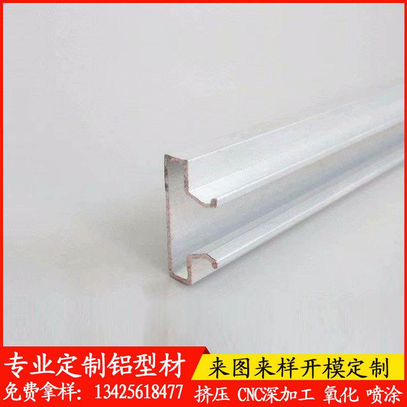 铝合金槽板铝条万用货架展示架挂钩卡槽条槽板条铝型材厂家