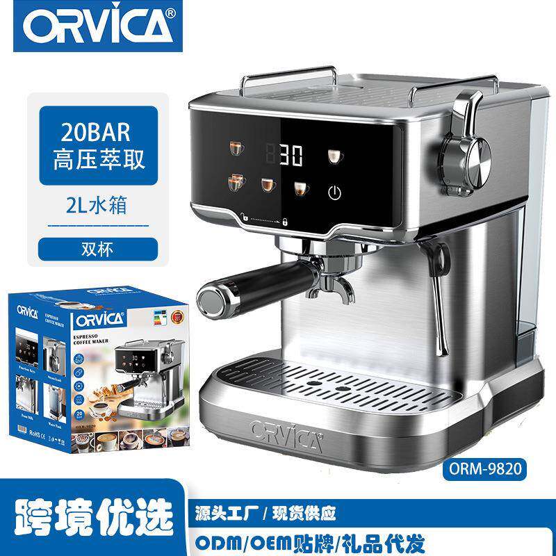 ORVICA跨境家用咖啡机意式半自动泵压式咖啡机CoffeeMachine