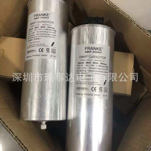 FRANKE补偿电容GMKP440-3-20法兰克电容器