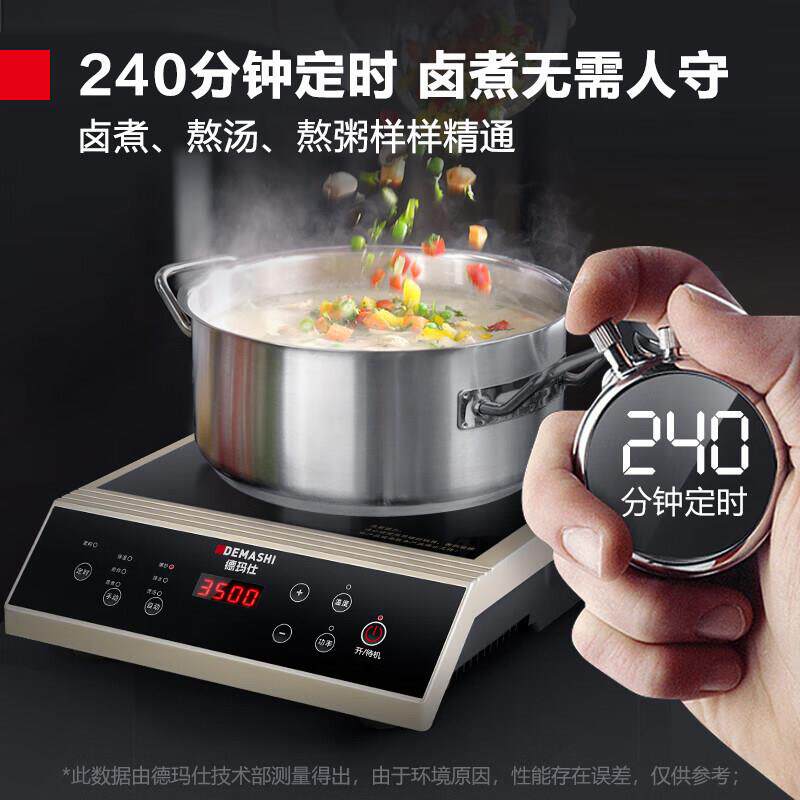 德玛仕率0商用电磁350w大功饭店电池炉炉奶QT-3500茶店爆炒平面电