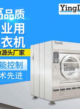 滚筒式全自动节能水洗机大容量洗涤设备水洗机工业不锈钢水洗机