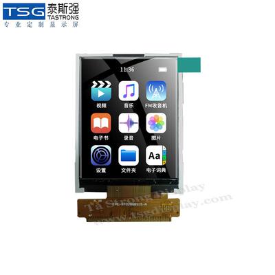 TFT2.8寸智能显示屏 电容触摸屏240x320HVGA 便捷式随身听液晶屏
