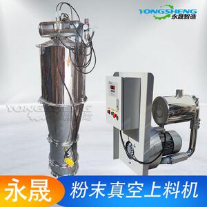 直供间歇连续式自动定量加料设备面粉淀粉输送装置304不锈钢真