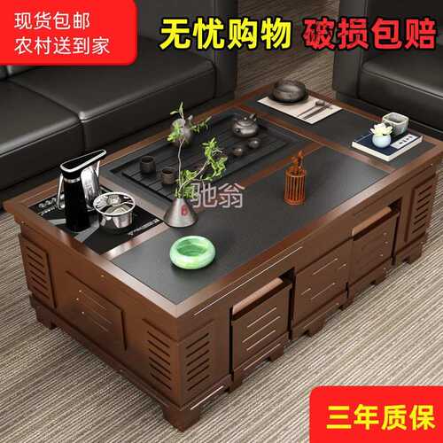 z%功夫茶几现代简约火烧石多功能茶桌组合办公家用茶盘客厅实木茶