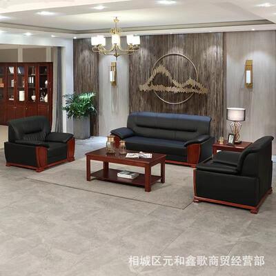 办公室沙发茶几组合简约现代商务会谈沙发接待室办公洽谈办公沙发