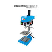 西牙机床一体攻菱工业zs钻孔380v攻钻两用钻床攻丝机机zs4116b