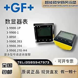 全新GF乔治费歇尔流量变送器3-9900-1P/1电导率/PH显示器表模块