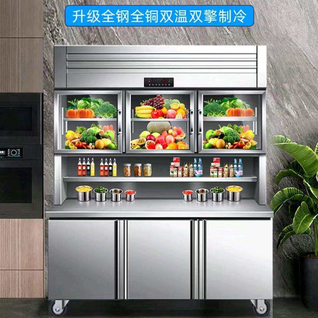 尚厨子母柜商用上冷藏下冷冻双温后厨房不锈钢保鲜冰箱冰柜工作台