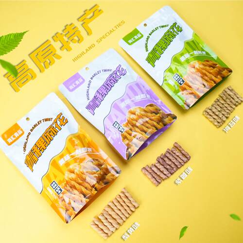 青藏高原青稞小麻花休闲 零食多口味特产 海汇青品 包邮