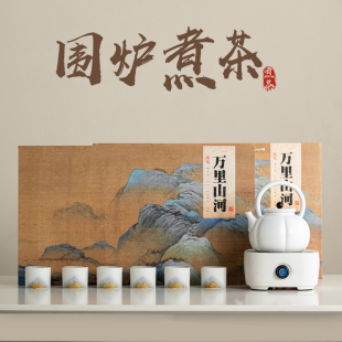 养生泡茶江山围炉千里煮茶茶壶提梁电套装 室内新款 炉陶2025家用壶