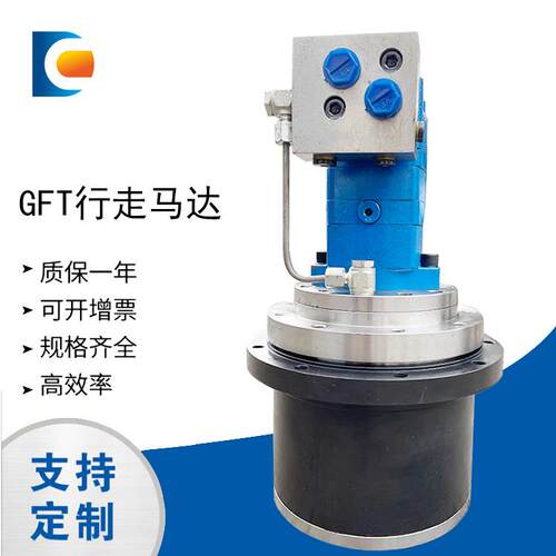 供应1吨、2吨、3吨农机行走液压马达GFT300-18.5打药机轮边马达