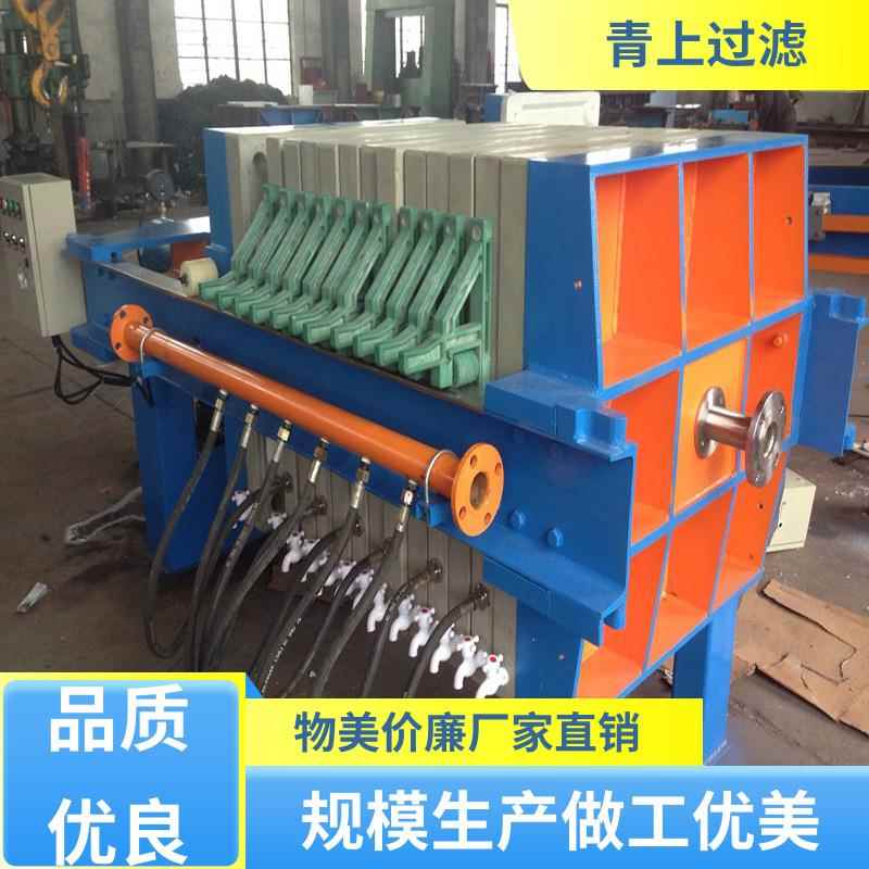 库存充足自动板框压滤机性能稳定厂家直供设备