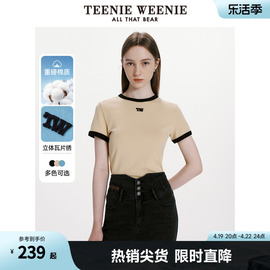 teenieweenie小熊女装2024春装，复古美式休闲罗纹短袖t恤打底