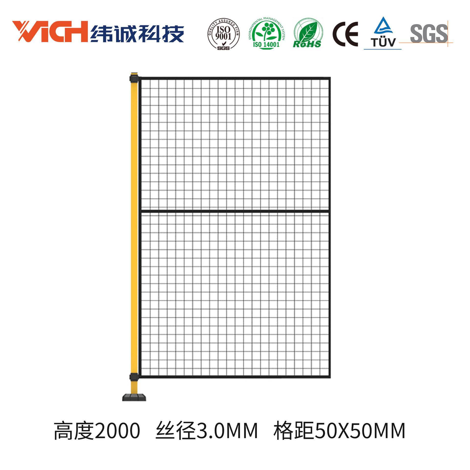 纬诚车间机器人围栏 工业自动化设备护栏 机械手安全防护栏