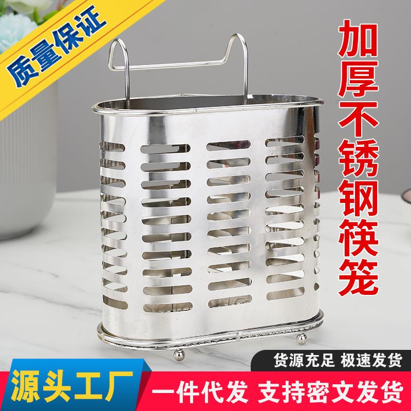 筷笼家用铝合金筷子筒沥水架筷笼厨房筷子架创意壁挂式双筒置物架