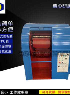 江苏厂家XMW80卧式离心研磨机带变频粉碎机变频离心研磨机