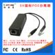 国标48V转5V千兆POE分离器5V2A3Apoe分离器POE模块PD0502GPD0503G