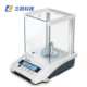 FA2204电子天平高精度分析天平 量程220g精度0.1mg电子天平