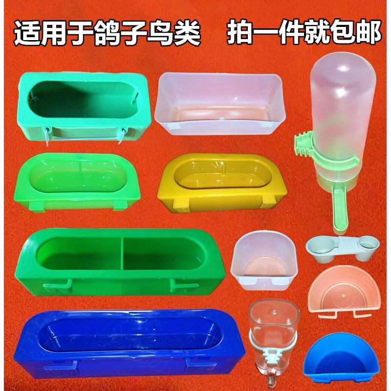 挂窝投食槽养殖用具抽屉式多用乌龟笼子盒鸽子喂食器带盖长方形喂