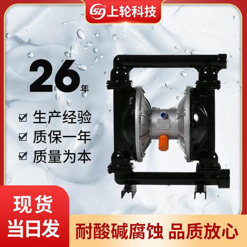 QB-50不锈钢304、316L气动隔膜自吸排污化工泵F46膜片