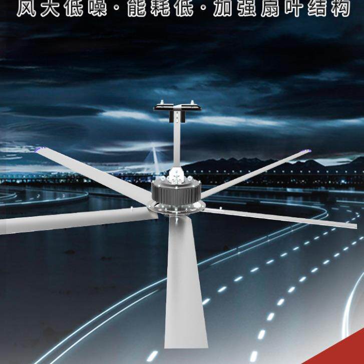 工业吊扇工业大吊扇永磁悬浮厂房车间节能散热大风扇厂家直售
