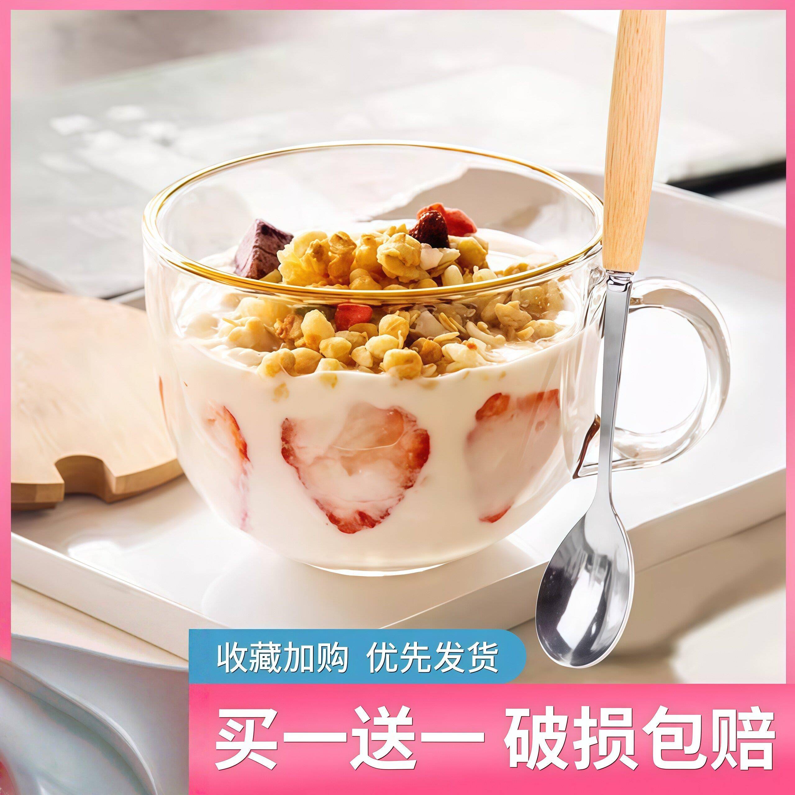 可微波炉加热早餐杯燕麦杯带盖子耐高温金边南瓜杯手柄家用女玻璃