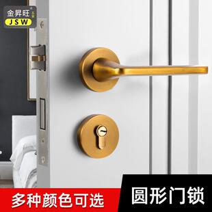 室内锁卧室门锁室内木门分体锁房间机械门把手金色简约静音执手锁