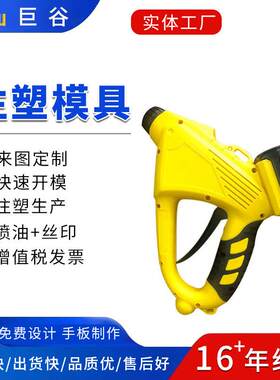 包胶双色塑胶模具设计开发制作塑料制品生产注塑模具加工制造厂家