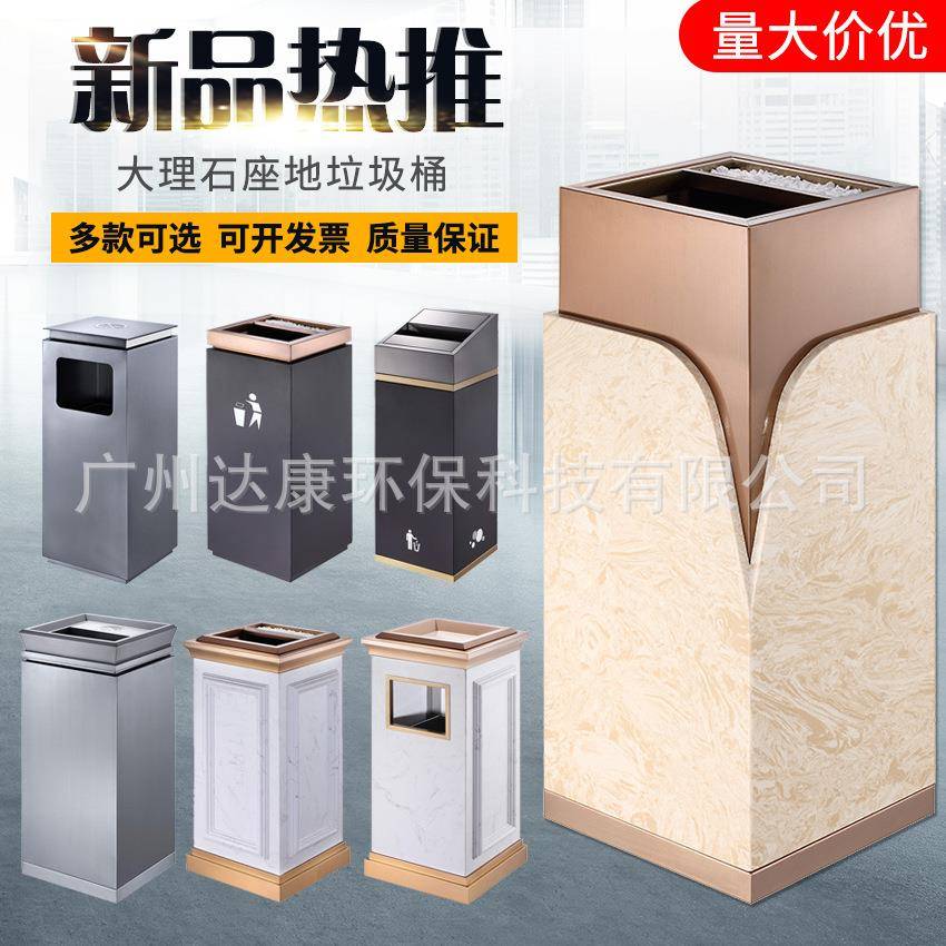 南方新品座地垃圾桶不锈钢果皮箱酒店大厦楼道商场公共禁烟烟灰桶