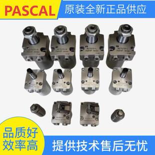 帕斯卡PASCAL油缸CSW-26ALCSV06M-LCMC40-16CMC01-5CMCP03-5