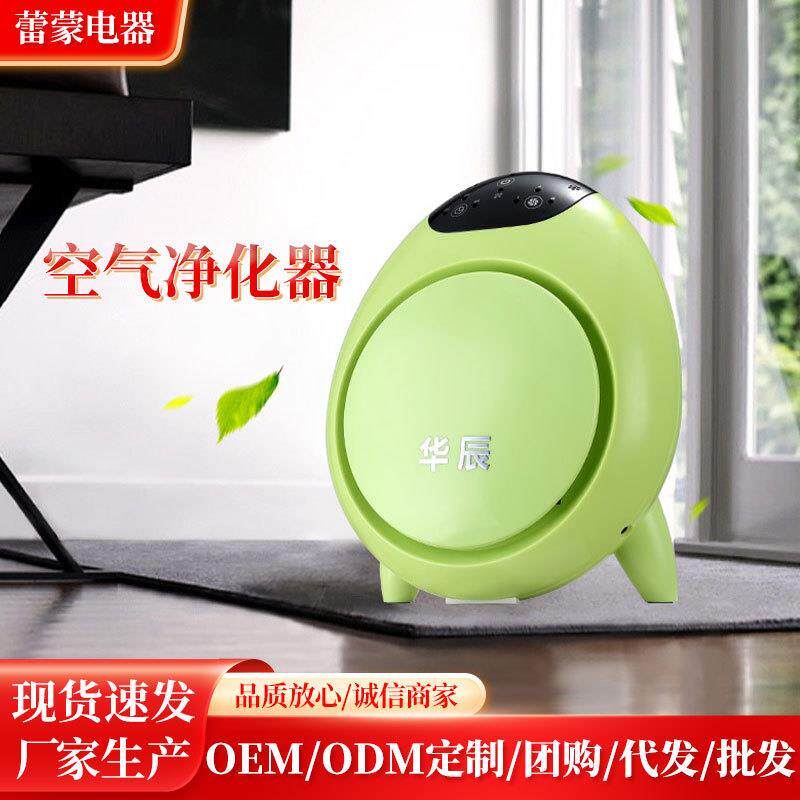 家用室内净化器车载净化器桌面办公室便携客厅卧室空气净化器