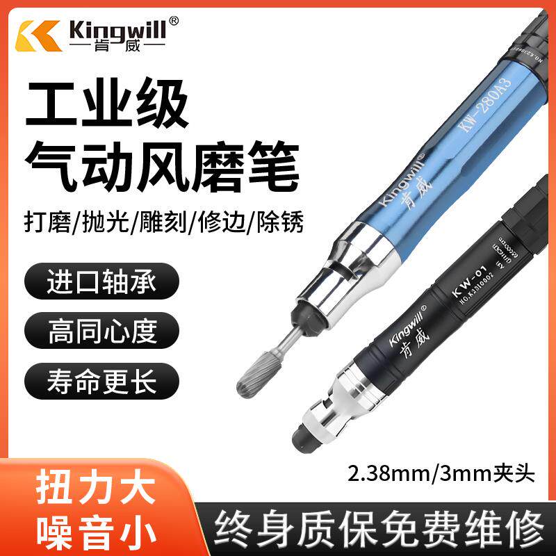 气动打磨笔风磨笔打磨机工业级气磨小型气动打磨抛光玉石雕刻直磨