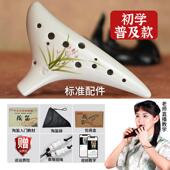 高档陶笛12孔初学者入门二中音C调十AC儿童埙学专生成人树脂业6乐
